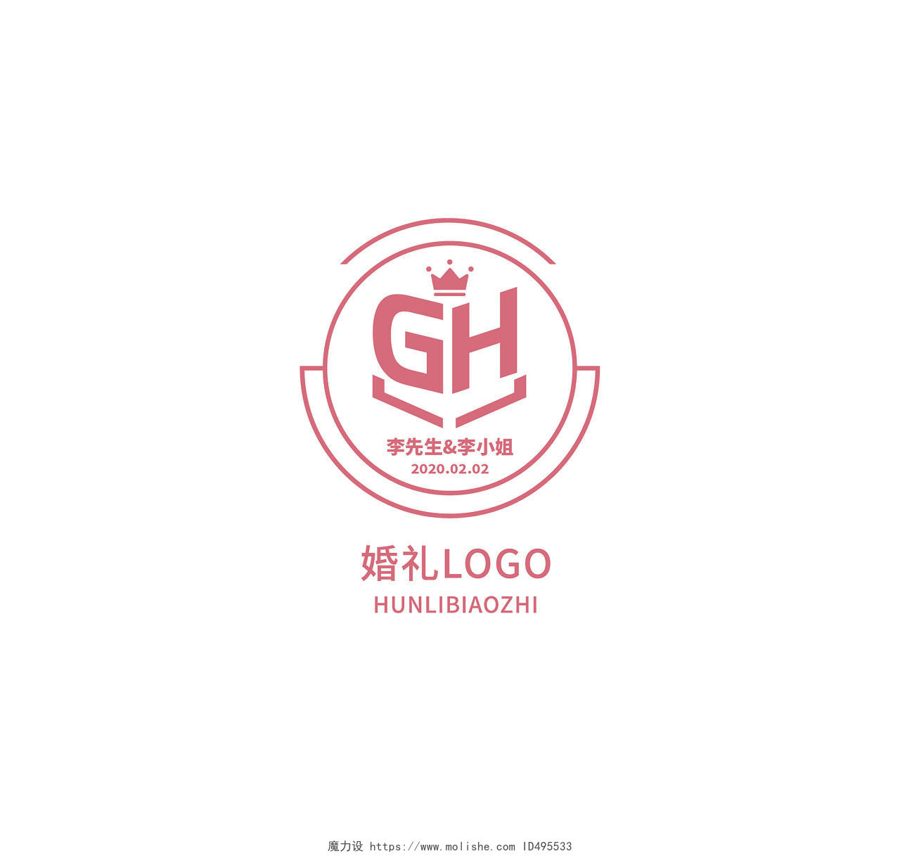 婚礼标志结婚婚庆LOGO字母logo婚礼字母logo